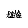 试音part1