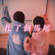 你的拥抱 cover