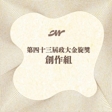 43创作组_Hola Kitty_小宇宙