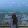 CATCHY - 记忆缆线Memory Cable