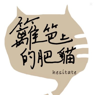 你的海，我的岛(Island)
