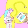 果真路遥知马力