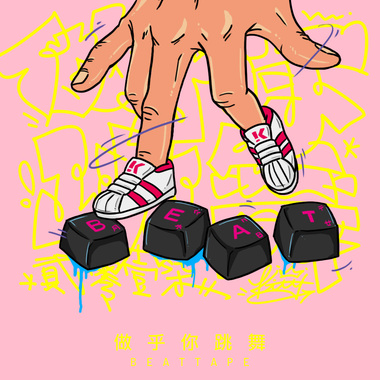 06.狂飞鸿