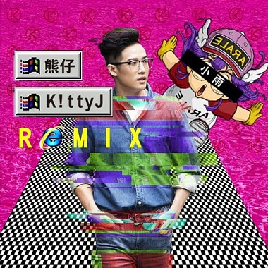 熊仔 - 小雨 (K!ttyJ Remix)