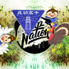 107成功毕业歌征选歌曲-前程demo