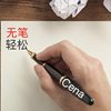 无笔轻松