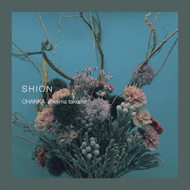 Shion(仮)