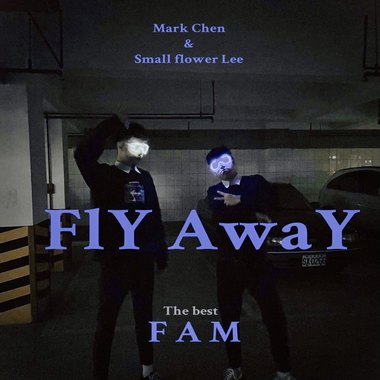 《FlY AwaY》-FAM 新营高中佰拾级毕业歌