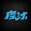 尘沐