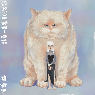 温柔的人需要一只猫(Demo)