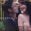 2015年广告作品｜钻戒品牌I-PRIMO｜广告曲｜爱のキセキ（爱的轨迹）