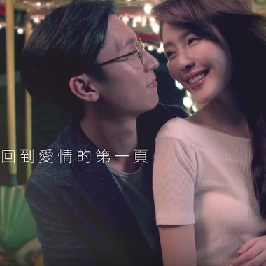 2015年广告作品｜钻戒品牌I-PRIMO｜广告曲｜爱のキセキ（爱的轨迹）