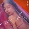 Timeless love Ft.洛瑞艾 Laurier Lachance