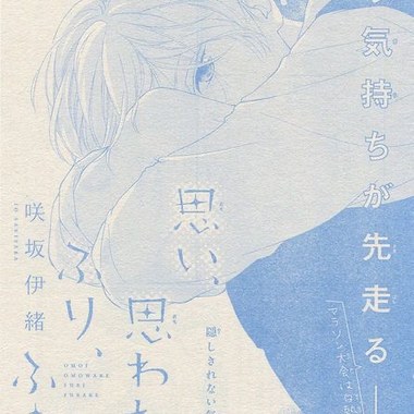 就让他睡吧 (demo)
