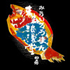 海光 盛夏