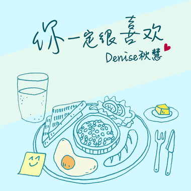 你一定很喜欢demo
