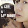 when a lady met a girl