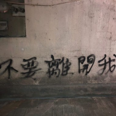 给你的爱（Demo)