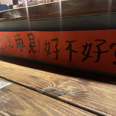 斯马里奥说这首也没有名字