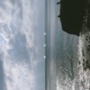 海浪说