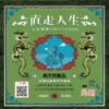 黄家