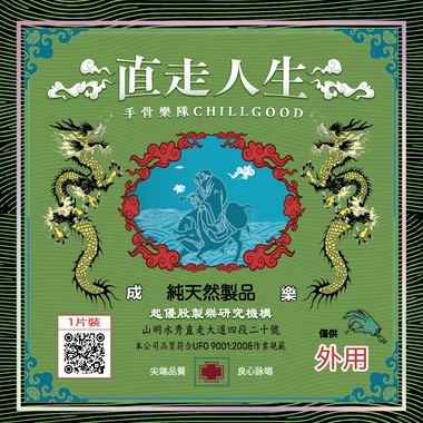 黄家