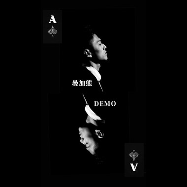 叠加态（demo）