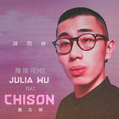 请问你