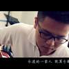 永远的一家人2.0