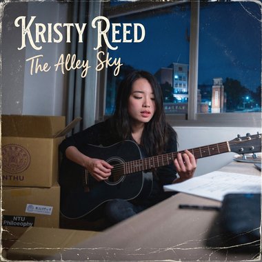 The Alley Sky