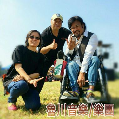 鲁川乐团-我很丑可是我很温柔