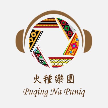 火种乐团-Bikan Simu(给你们)