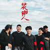 7.水流妈（DEMO）