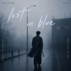 lost in blue / analog bow 安落