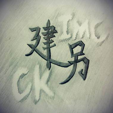 逆风飞翔