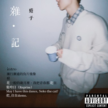 Intro
