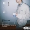 花一般的岁月里，我把青春都花在
