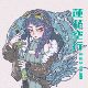 莲花空行（Single Ver.）