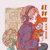 红弁庆（Single Ver.）