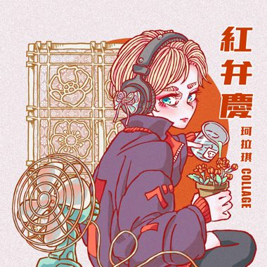 红弁庆（Single Ver.）