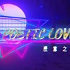 湿意之爱  -Poetic romance- offical (online-audio-converter.com)