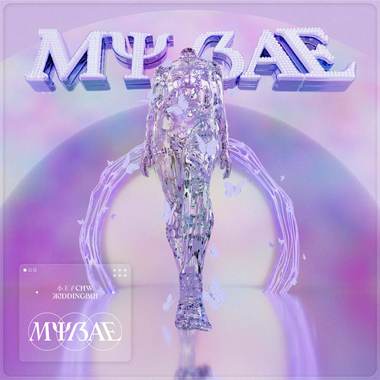 小王子chw -【My bae】 feat.K!ddingboi