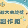 41 创作组_水泥虫洞_紫色