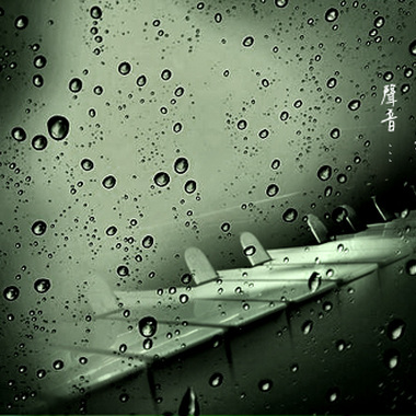 雨天的气息