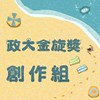 41 创作组_DMok_goodnight