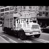 酉告-不要把我的梦想丢进垃圾车 40s