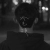 孤毛头