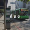 due （致113学测）