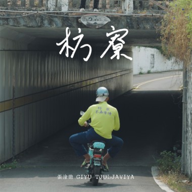张淦勋