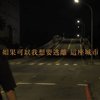 Luk - 如果可以我想要逃离这座城市